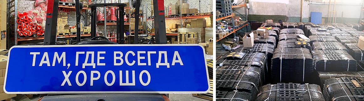 Мегаполис - там, где всегда хорошо!